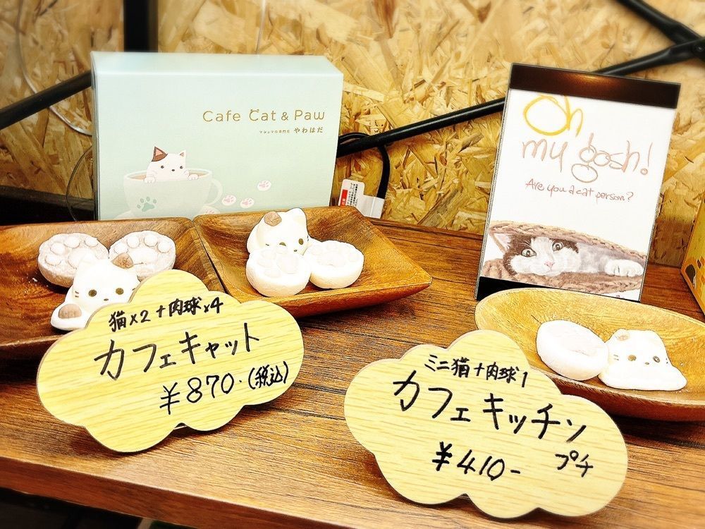 猫なぎ。さんが投稿したでずぼCafe（でずぼカフェ）に関する口コミの画像