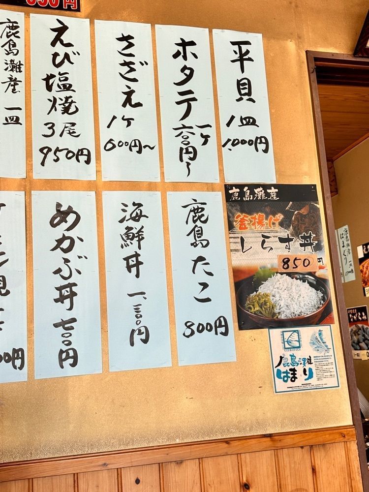 かめ_メグミさんが投稿した浜茶屋 やましょうに関する口コミの画像