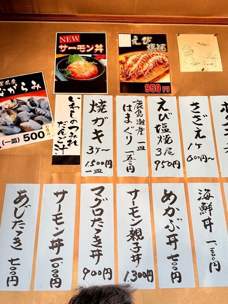 かめ_メグミさんが投稿した浜茶屋 やましょうに関する口コミの画像