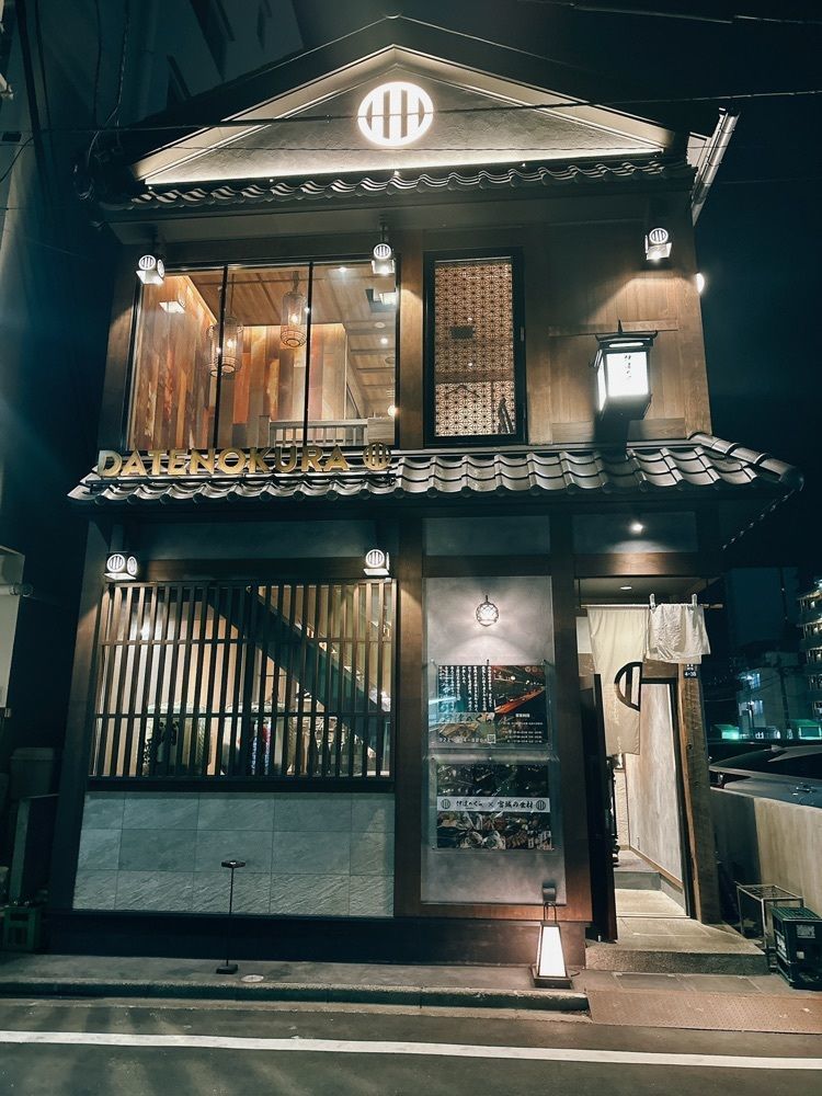 stealthさんが投稿した伊達のくら 仙台本店に関する口コミの画像