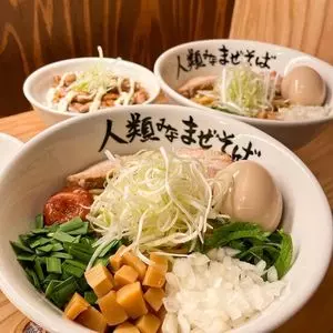 人類みなまぜそば 吹田店