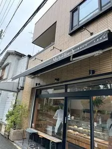 ミッシェルバッハ