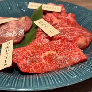 国産牛焼肉 くいどん 平針店