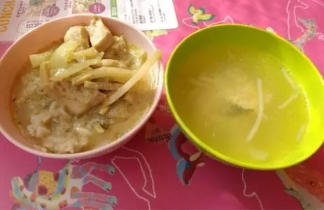 カオマンガイ 16号 3枚目