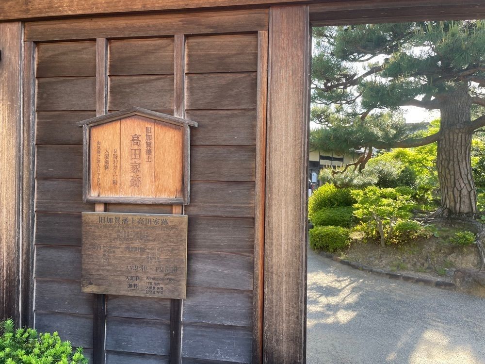 らぐ🏉🍺ビアさんが投稿した金沢市役所に関する口コミの画像