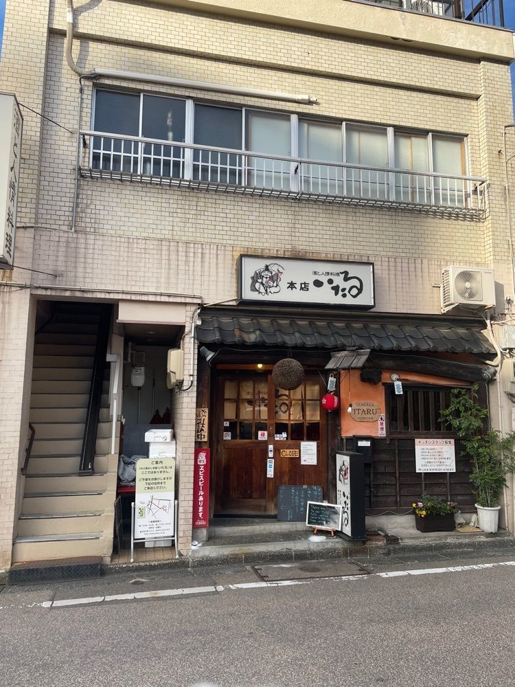 らぐ🏉🍺ビアさんが投稿した金沢市役所に関する口コミの画像