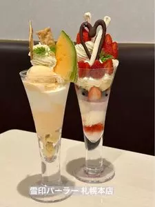雪印パーラー 本店 3枚目