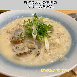 路じ（ロジ） 2枚目