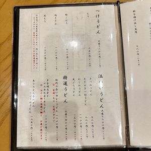 路じ（ロジ） 5枚目