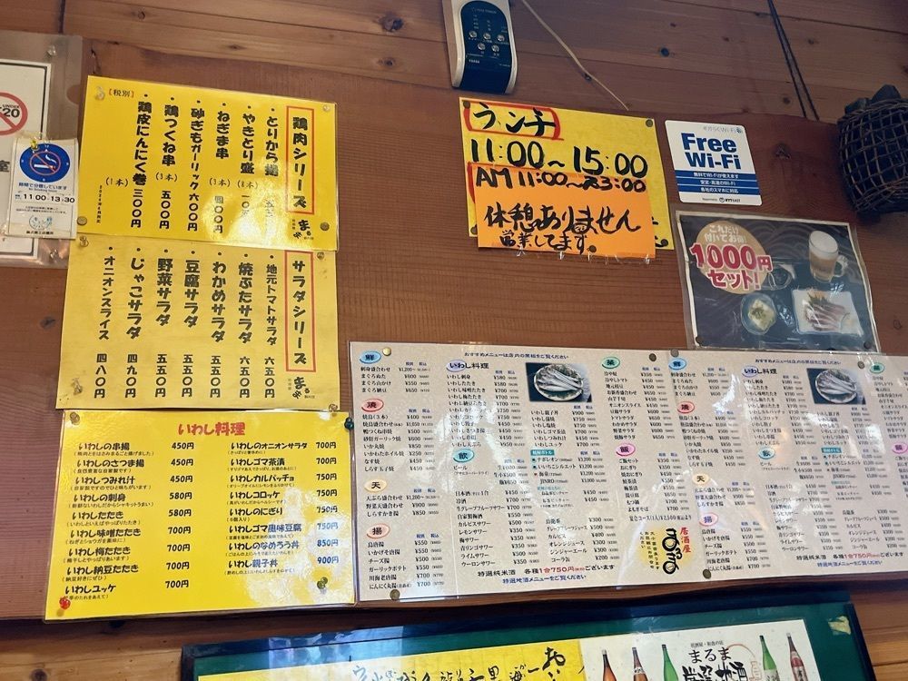 Yukiさんが投稿したまるま居酒屋に関する口コミの画像