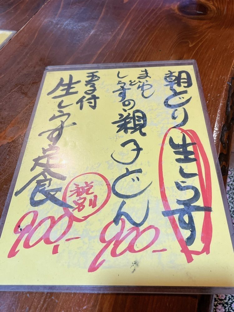 Yukiさんが投稿したまるま居酒屋に関する口コミの画像