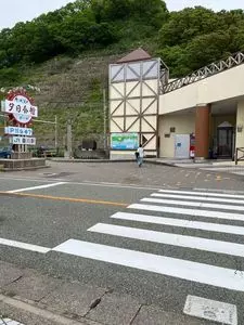 夕日レストラン