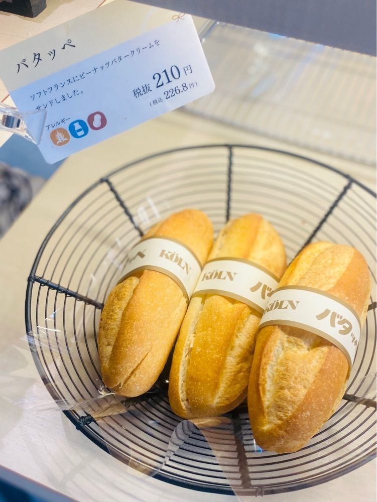 食いしん坊プリンセスさんが投稿した日々ケルンに関する口コミの画像