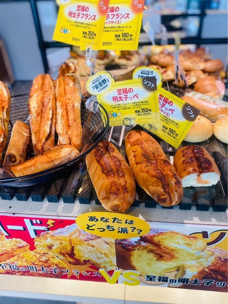 食いしん坊プリンセスさんが投稿した日々ケルンに関する口コミの画像