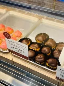 アンファン 近鉄なんば駅店（enfant）