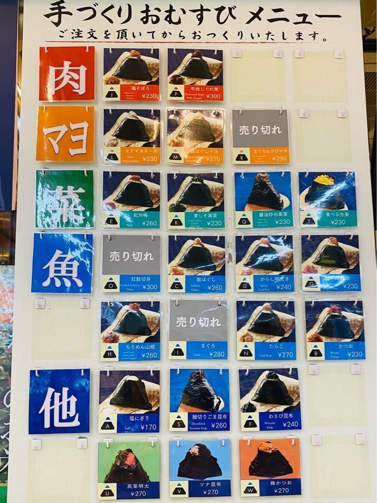 食いしん坊プリンセスさんが投稿した箱夢 難波店に関する口コミの画像