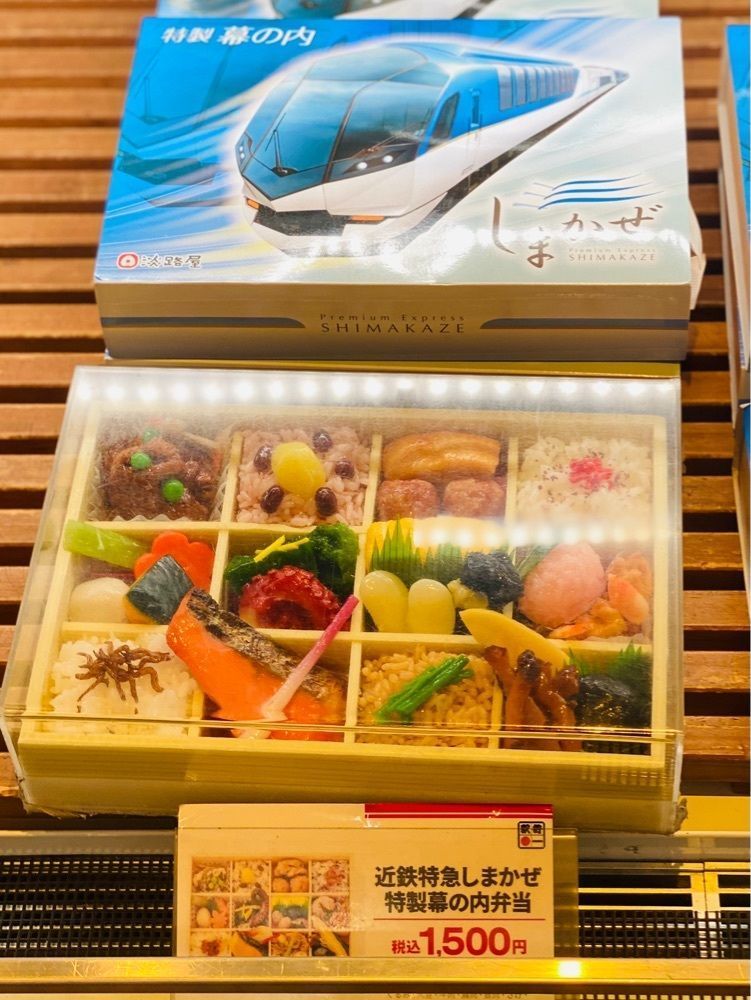 食いしん坊プリンセスさんが投稿した箱夢 難波店に関する口コミの画像