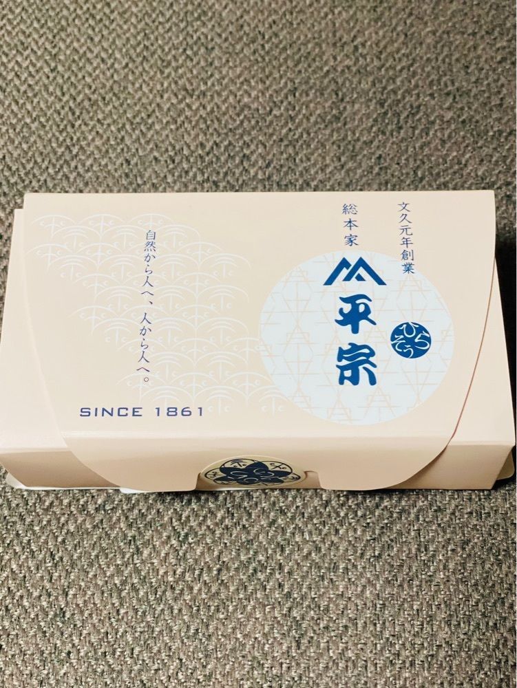 食いしん坊プリンセスさんが投稿した平宗 近鉄難波駅（ヒラソウ）に関する口コミの画像