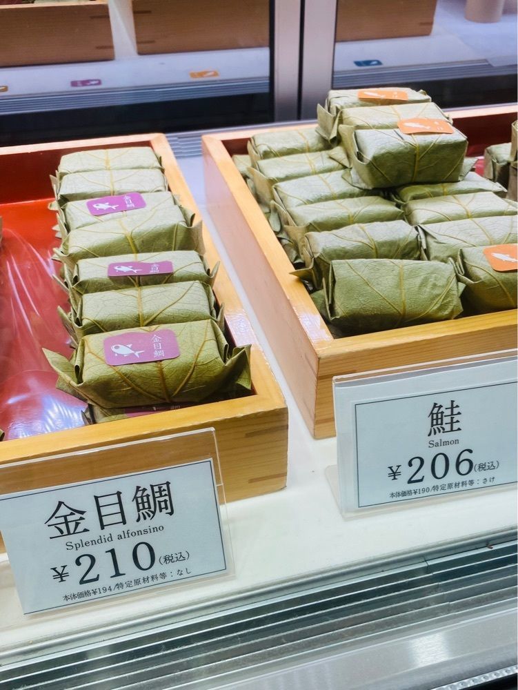 食いしん坊プリンセスさんが投稿した平宗 近鉄難波駅（ヒラソウ）に関する口コミの画像