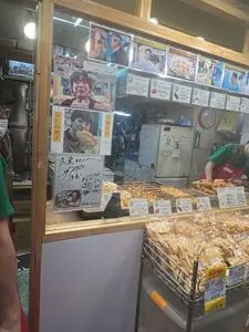 久栄