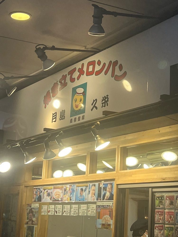 🤎アイヒンまま🤎さんが投稿した久栄に関する口コミの画像