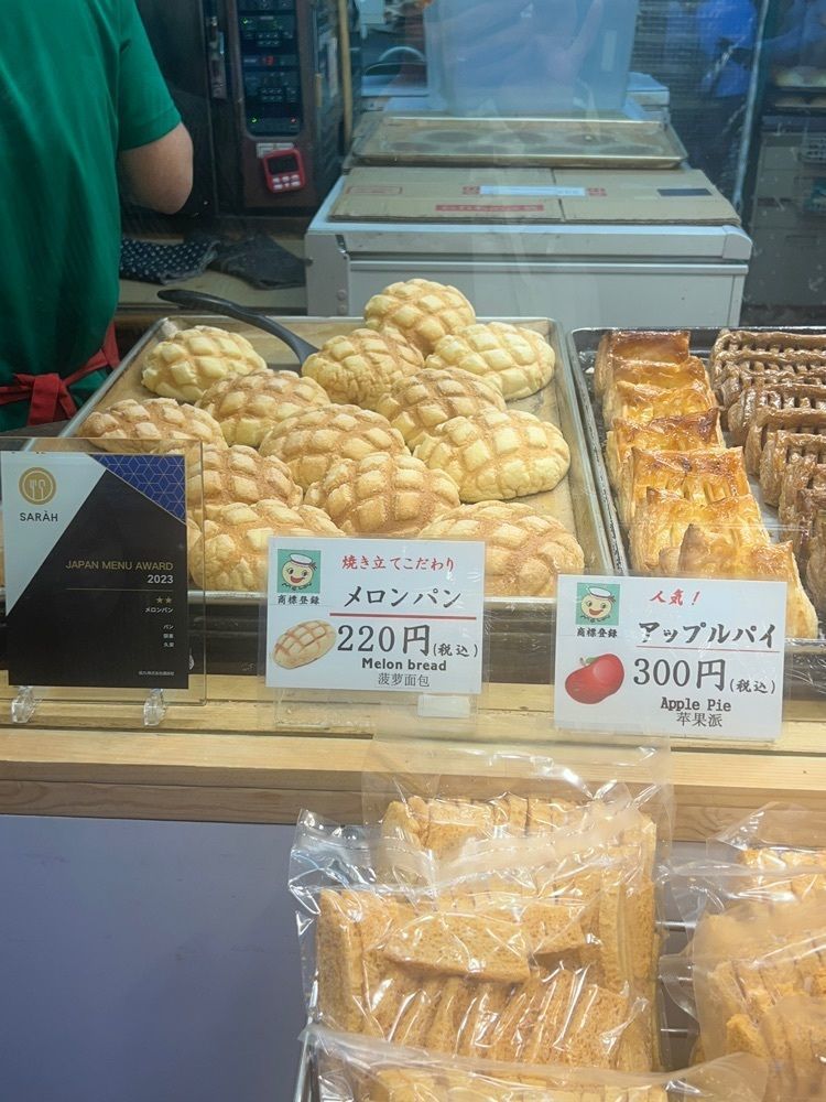 🤎アイヒンまま🤎さんが投稿した久栄に関する口コミの画像