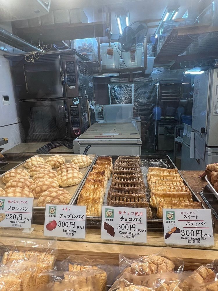 🤎アイヒンまま🤎さんが投稿した久栄に関する口コミの画像