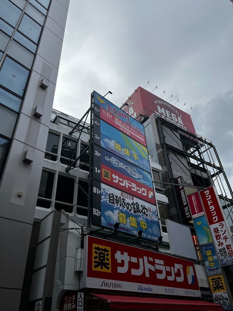 【東京近郊】居酒屋勝手にレビューさんが投稿した目利きの銀次 所沢西口駅前店に関する口コミの画像
