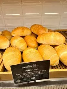 ル・パン神戸北野 伊丹空港店
