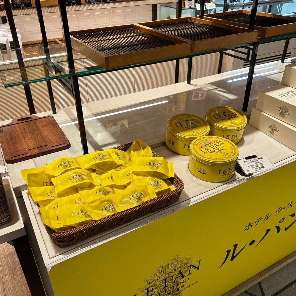 CANDYさんが投稿したル・パン神戸北野 伊丹空港店に関する口コミの画像