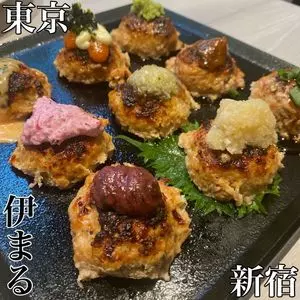 伊まる