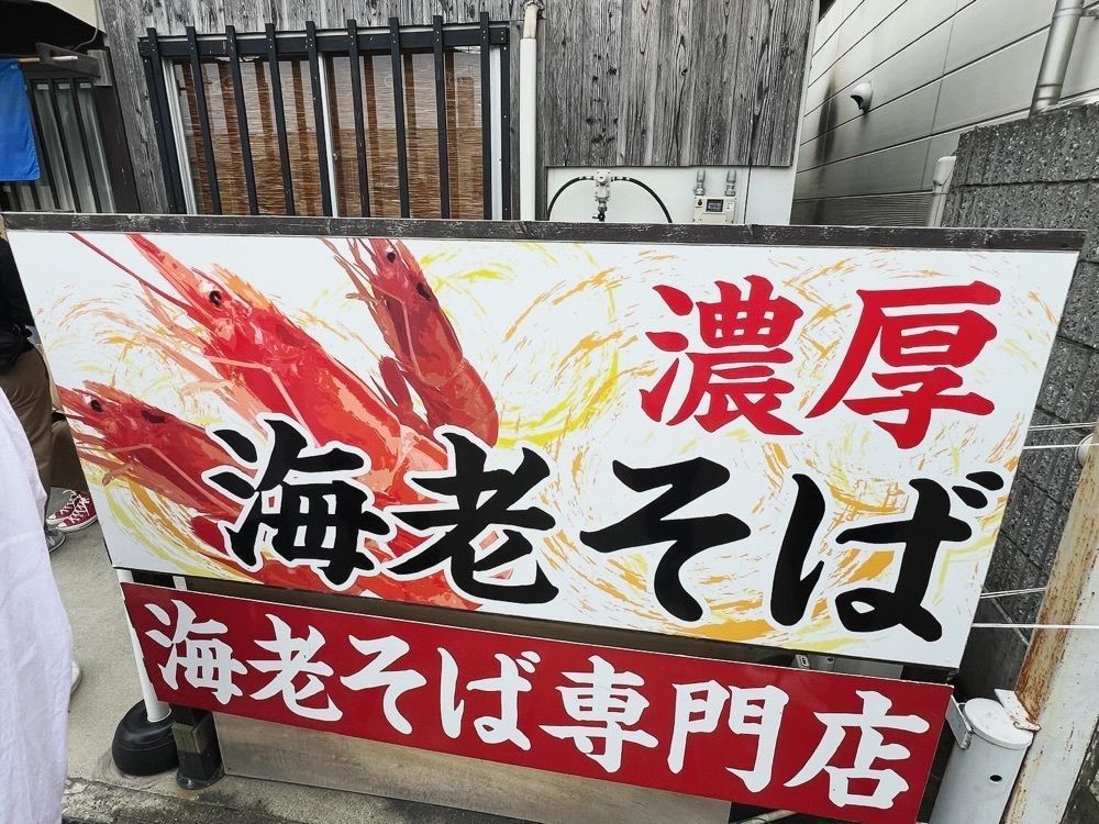 ステップさんが投稿した麺屋 じすりに関する口コミの画像