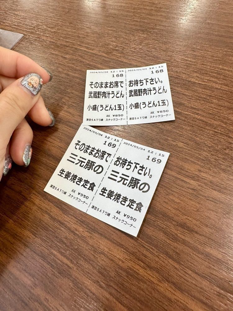 ぴょんたI 東京グルメ・居酒屋さんが投稿した蓮田サービスエリア（下り線）レストランに関する口コミの画像