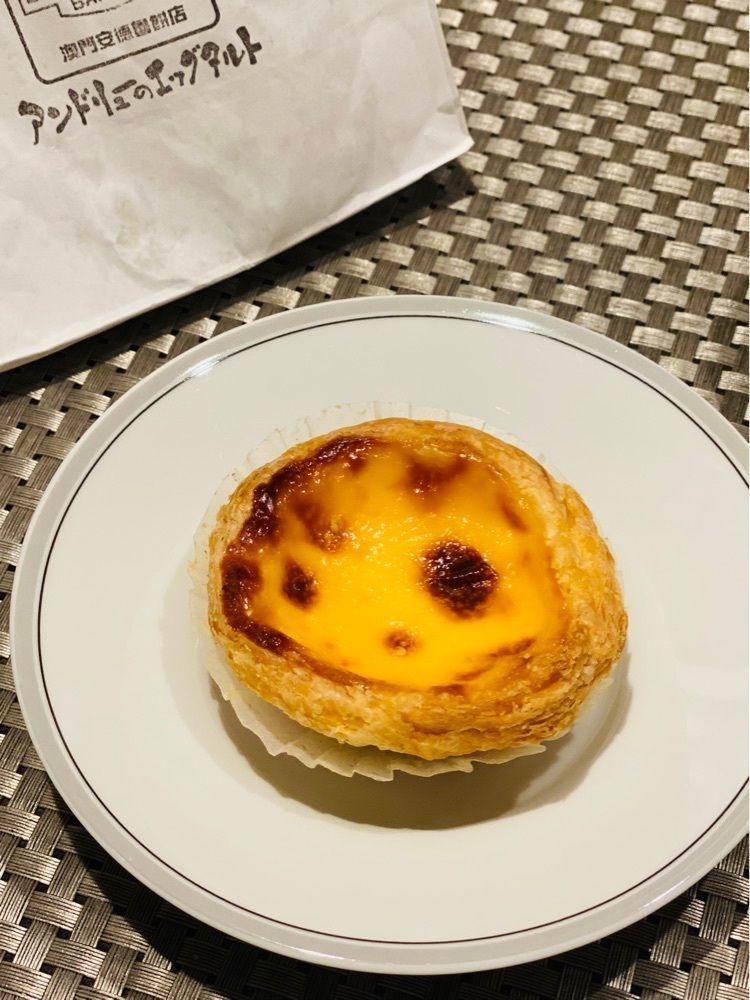 食いしん坊プリンセスさんが投稿したアンドリューのエッグタルト 大阪難波駅店に関する口コミの画像