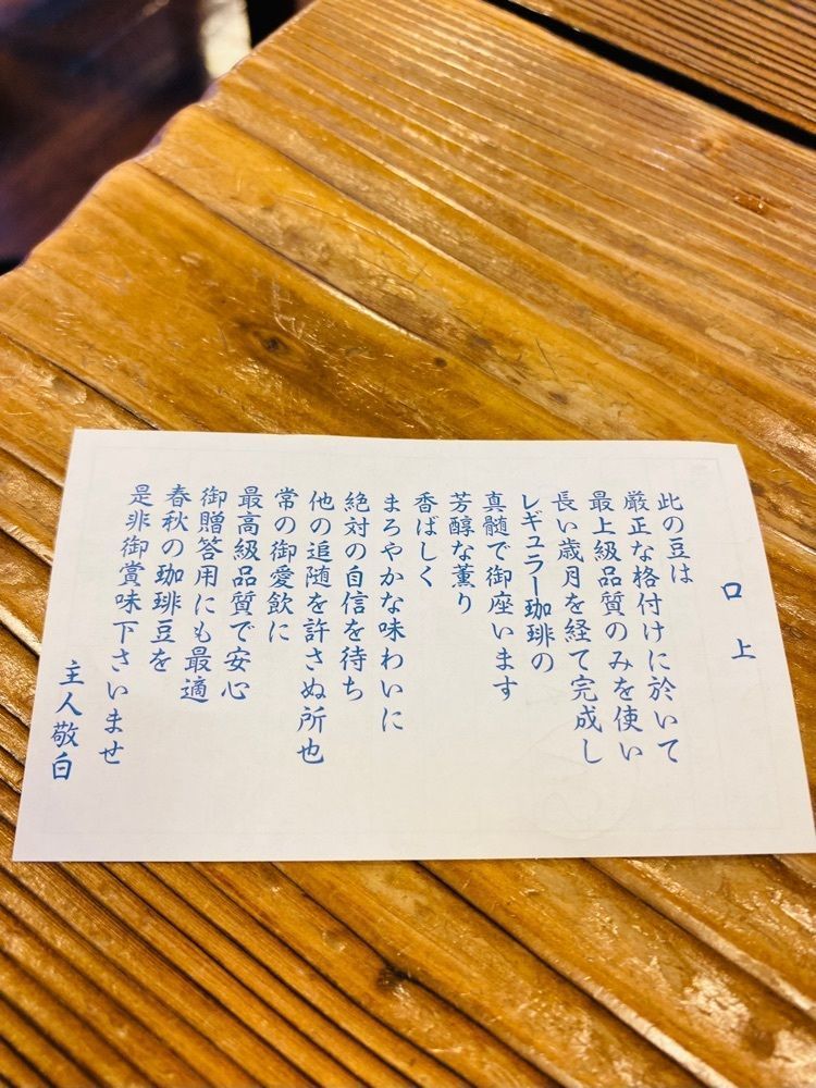 食いしん坊プリンセスさんが投稿した珈琲 春秋 Kobe コープ兵庫店（コウベ）に関する口コミの画像