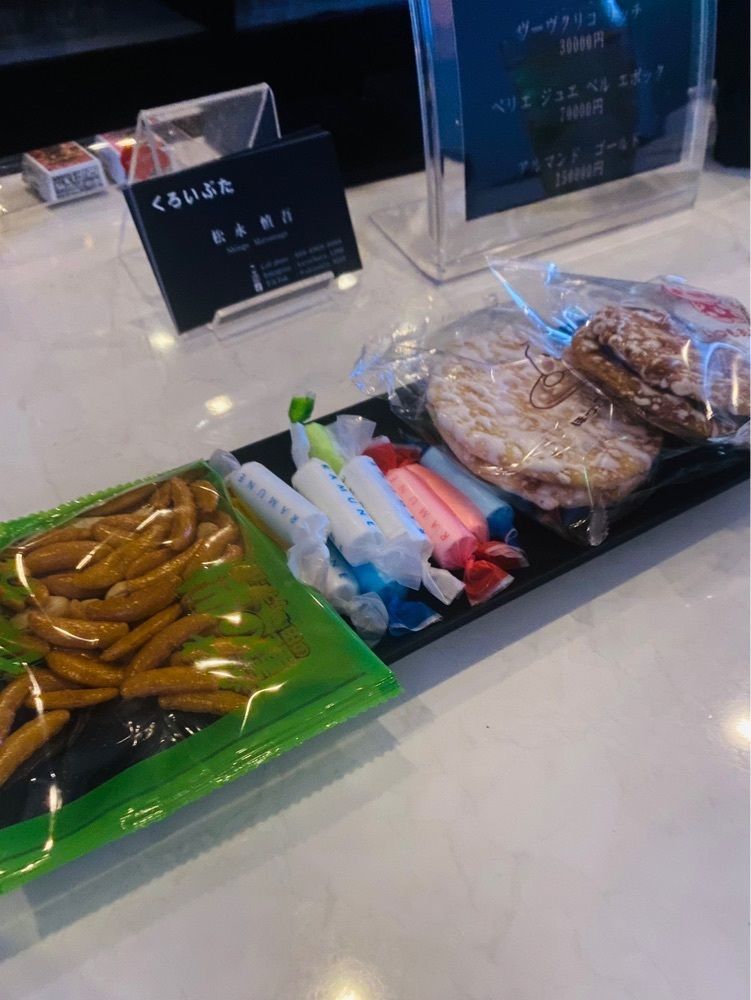 食いしん坊プリンセスさんが投稿したくろいぶたに関する口コミの画像