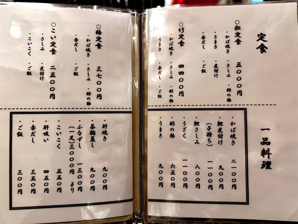 かずくんさんが投稿したちか定（ちかさだ）に関する口コミの画像