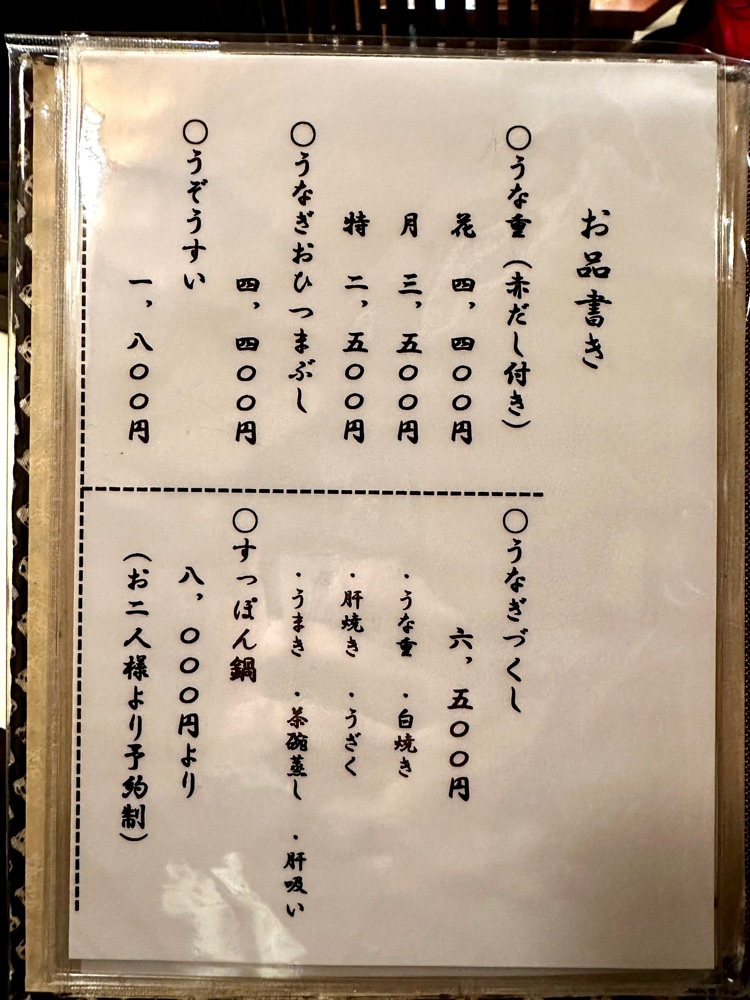 かずくんさんが投稿したちか定（ちかさだ）に関する口コミの画像
