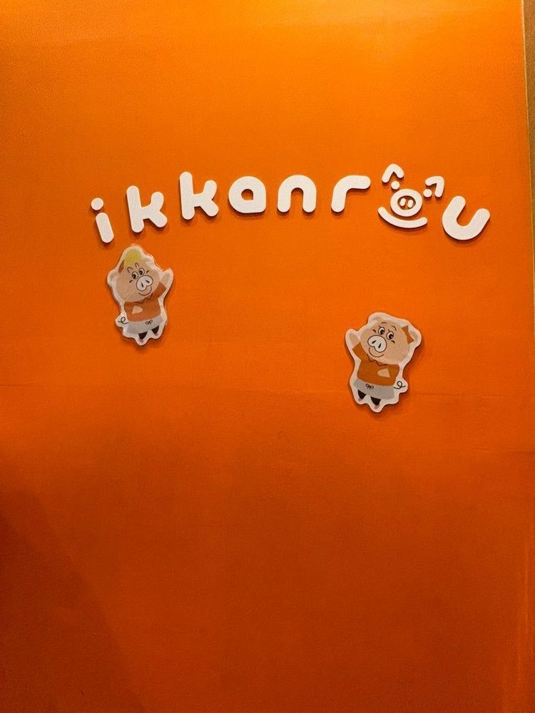 MIMICO関西グルメ手帖さんが投稿した三宮一貫楼 本店に関する口コミの画像