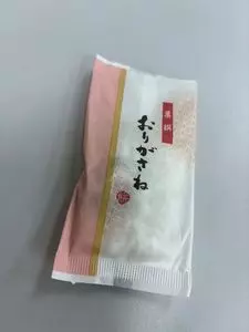 亀久堂