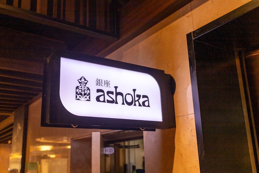 さくらいまさゆきさんが投稿したアショカ 新宿店（ashoka）に関する口コミの画像
