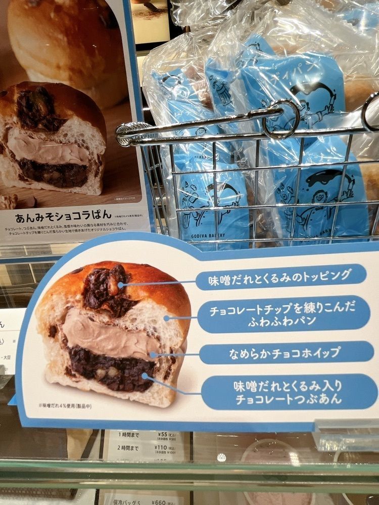 Yukiさんが投稿したGODIVA テラスモール湘南店（ゴディバ）に関する口コミの画像