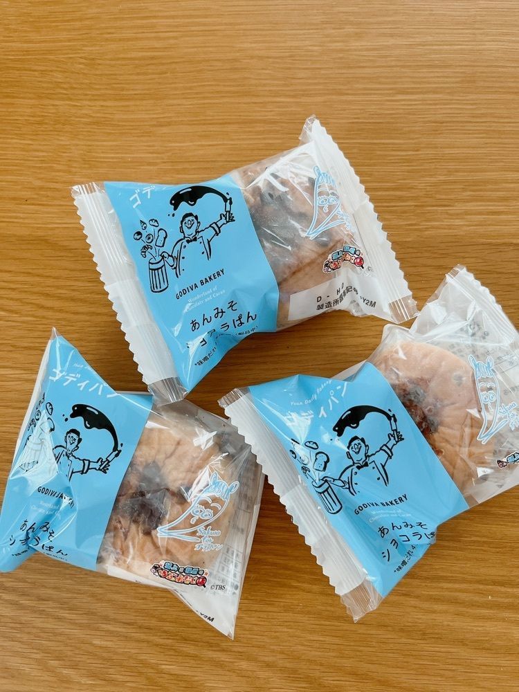 Yukiさんが投稿したGODIVA テラスモール湘南店（ゴディバ）に関する口コミの画像
