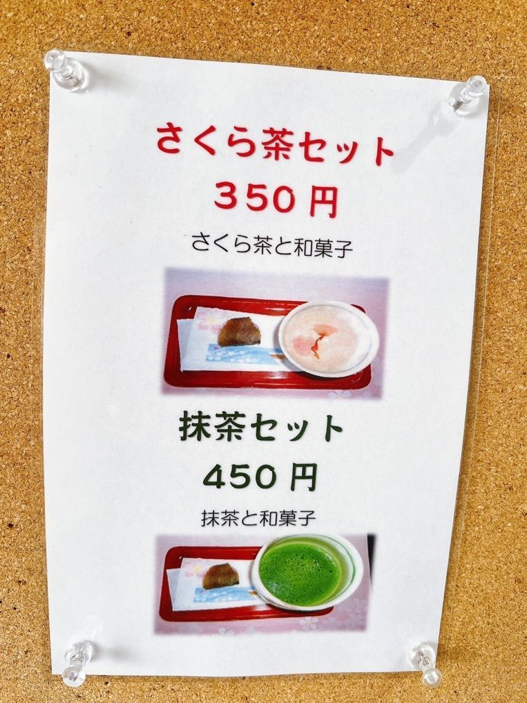 猫なぎ。さんが投稿した加護坊 四季彩館に関する口コミの画像