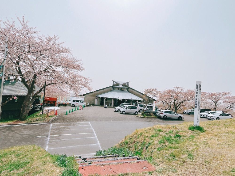 猫なぎ。さんが投稿した加護坊 四季彩館に関する口コミの画像
