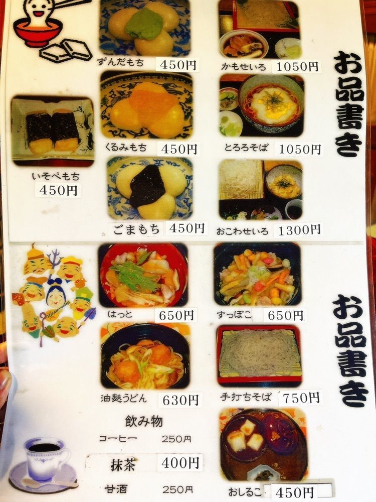 猫なぎ。さんが投稿した咲楽亭に関する口コミの画像