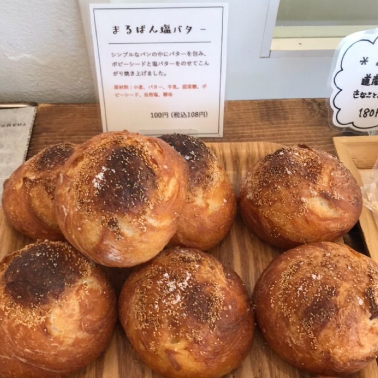 ひぃさんが投稿したマルパン（marupan）に関する口コミの画像