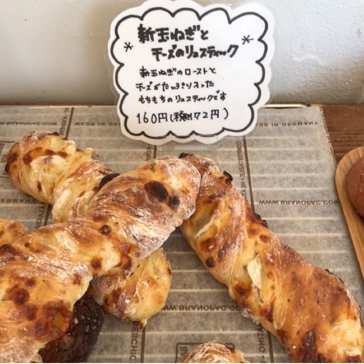 ひぃさんが投稿したマルパン（marupan）に関する口コミの画像