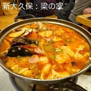 梁の家 新大久保本店（ヤンノイエ）