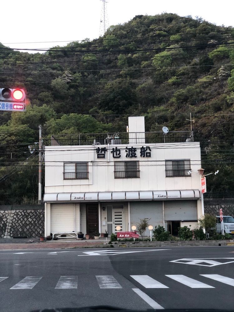 nicanさんが投稿した備前♡日生大橋に関する口コミの画像